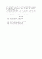 청산별곡 연구 5페이지