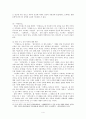 천주공경가 4페이지