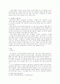 천주공경가 5페이지