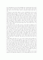한국문학원전강독과제- 오우가(五友歌) 4페이지