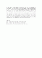 한국문학원전강독과제- 오우가(五友歌) 5페이지