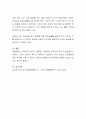 매슬로우의 욕구단계를 설명하고 각 단계의 욕구를 본인에 욕구에 대입하여 해결방안을 서술하시오 5페이지
