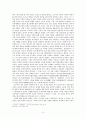 연암이 도가를 택한 까닭은 - 연암소설의 도교철학적 조명 4페이지