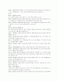 와이키키 브라더스(2001년 작) 장면분할표 4페이지