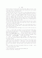 유.불.도.(유교 불교 도교) 사상에서 본 심청전 2페이지