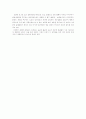 유.불.도.(유교 불교 도교) 사상에서 본 심청전 9페이지