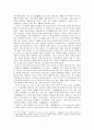 시는 누가 쓰는가 -연혁인창- 2페이지