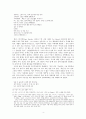 시는 누가 쓰는가 -연혁인창- 4페이지