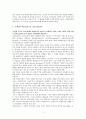 안달루시아의 개-L브뉴엘 살바도르 달리 3페이지