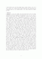 안달루시아의 개-L브뉴엘 살바도르 달리 8페이지