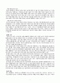 『악장가사』, 『악학궤범』, 『시용향악보』의 편찬 과정과 내용 3페이지