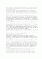 초현실주의의 거장 루이스 부뉴엘에 대하여 7페이지