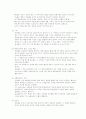 초현실주의의 거장 루이스 부뉴엘에 대하여 15페이지