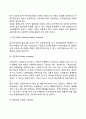기업의 형태 6페이지