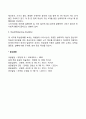 유아기 아동기의 발달장애 및 정신건강문제 6페이지