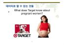 빅데이터 활용 및 표준화 (Big data utilization & standardization).PPTX 22페이지