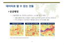 빅데이터 활용 및 표준화 (Big data utilization & standardization).PPTX 26페이지