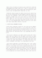 [보육과정] 행동주의 이론과 구성주의 이론을 정리해 보고 두 이론이 보육현장에서 어떻게 적용될 수 있는지 자신의 생각을 논하시오 4페이지