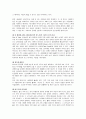 조선대학교 이미지 관리와 커뮤니케이션 족보 91페이지