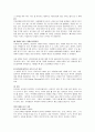 조선대학교 이미지 관리와 커뮤니케이션 족보 92페이지