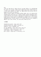 알코올중독과 약물남용 9페이지