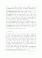 지오다노 브랜드분석과 마케팅 4PSTPSWOT분석및 지오다노 향후전략 아이디어 제시 -지오다노 마케팅연구 레포트 7페이지