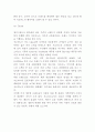 지오다노 브랜드분석과 마케팅 4PSTPSWOT분석및 지오다노 향후전략 아이디어 제시 -지오다노 마케팅연구 레포트 8페이지