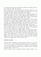 사회환경과 환경속의 개인에 대하여 각각 설명하고 이에 따른 사회복지실천에 대해 설명하시오 2페이지