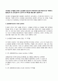 피아제의 인지발달 단계는 감각운동기전조작기구체적조작기형식적조작기로 구분된다 발달단계 중 감각운동기와 전조작기의 특징을 예를 들어 설명하시오 2페이지