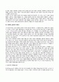[행동주의 학습이론] 파블로프의 고전적 조건화, 스키너의 조작적 조건화, 반두라의 사회학습이론 9페이지
