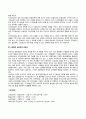 [행동주의 학습이론] 파블로프의 고전적 조건화, 스키너의 조작적 조건화, 반두라의 사회학습이론 15페이지