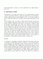 행동주의 이론가인 파블로프와 스키너에 대해 정리하고 사회복지현장에서의 적용방안에 대해 논하세요 6페이지