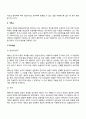 프로이드의 정신분석이론, 에릭슨의 심리사회이론, 아들러의 개인심리학이론 13페이지