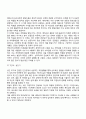 프로이드의 정신분석이론, 에릭슨의 심리사회이론, 아들러의 개인심리학이론 18페이지