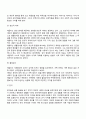 프로이드의 정신분석이론, 에릭슨의 심리사회이론, 아들러의 개인심리학이론 22페이지