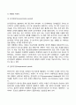 피아제(Piaget)의 인지발달이론(주요개념 인지발달단계) 5페이지