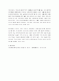 부모 소득과 관계없이 모든 학생들에게 제공되는 무상급식에 대해 어떻게 생각하는지 의견을 제시하시오 3페이지