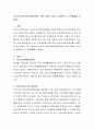 노인의 공적소득보장제도에는 어떤 종류가 있는지 살펴보고 그 특징들을 논하라 2페이지
