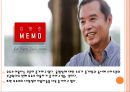 유튜브정치 확대에 따른 영향과 전망.PPT 2페이지