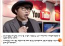 유튜브정치 확대에 따른 영향과 전망.PPT 6페이지