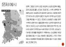 과학교육과정중심의 성취평가제-과학 탐구 실험 관찰 고1.PPTX 6페이지