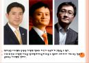 중국의 인터넷규제로 인한 영향과 전망.PPTX 4페이지