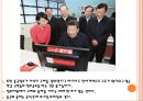 중국의 인터넷규제로 인한 영향과 전망.PPTX 10페이지