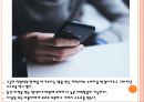 구글의 게임개발환경조성에 따른 수익확대전략.PPT 7페이지