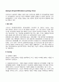융의 분석심리이론(분석심리학) 2페이지