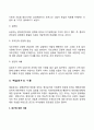로저스와 매슬로우의 인본주의 성격이론 설명 사회복지 실천에 주는 시사점 5페이지
