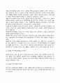 로저스와 매슬로우의 인본주의 성격이론 설명 사회복지 실천에 주는 시사점 7페이지