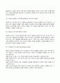로저스와 매슬로우의 인본주의 성격이론 설명 사회복지 실천에 주는 시사점 8페이지