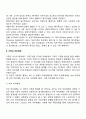 가족의 개념(가족의 정의와 유형) 가족내 하위체계 가족의 기능 가족생활주기 현대가족의 문제점 4페이지