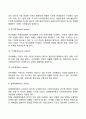 생태체계이론 [사회과학]  6페이지